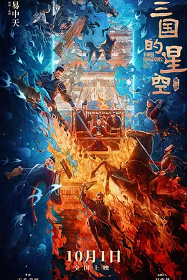 午夜传媒